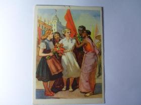 50年代苏联发行中国题材世界青年在一起明信片