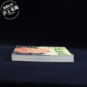 三毛流浪记（全集）
