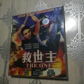 救世主  2VCD