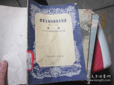 农业生产技术基本知识 22 养蚕  3115