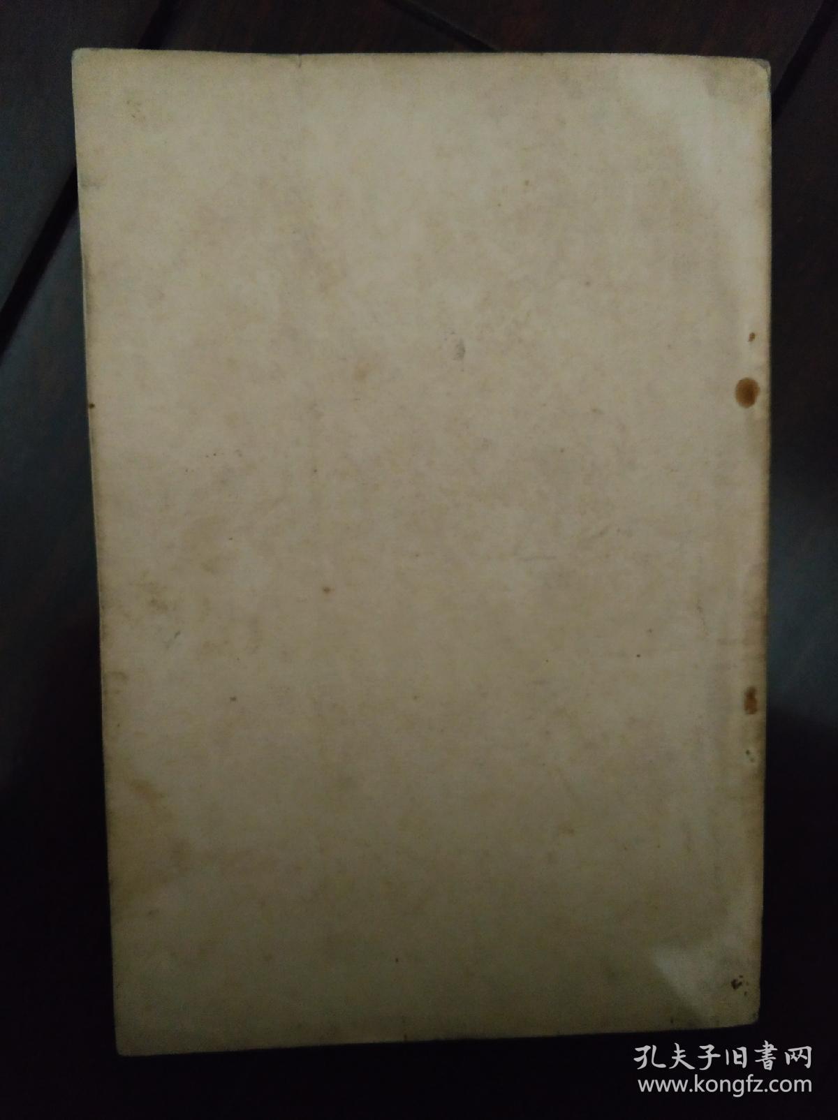 《关于鲁迅的生活》