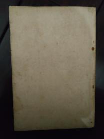 《关于鲁迅的生活》