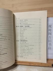 教育改革家-魏书生