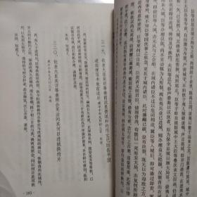 第二次鸦片战争5