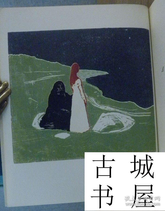 稀少《  收藏 爱德华蒙克的版画作品 》大量版画图录，   约1957年出版