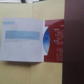 《中国金融年鉴2017》（带光盘）
