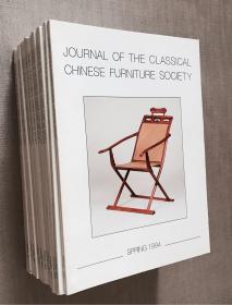 JORNAL OF THE CLASSICAL CHINESE FURNITURE SOCIETY （中国古典家具学会会刊）16册