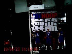 NBA Lnside 灌篮2013.4