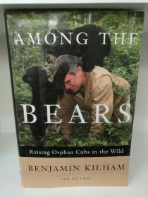 Among the Bears：Raising Orphaned Cubs in the Wild by Benjamin Kilham（自然）英文原版书