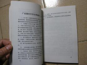 学校内部管理