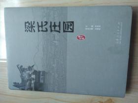 梁氏庄园