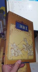 中国古典小说名著普及版书系；西游记+红楼梦+水浒传+三国演义【全四册】