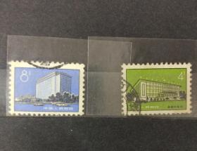 普17北京建筑信销邮票
