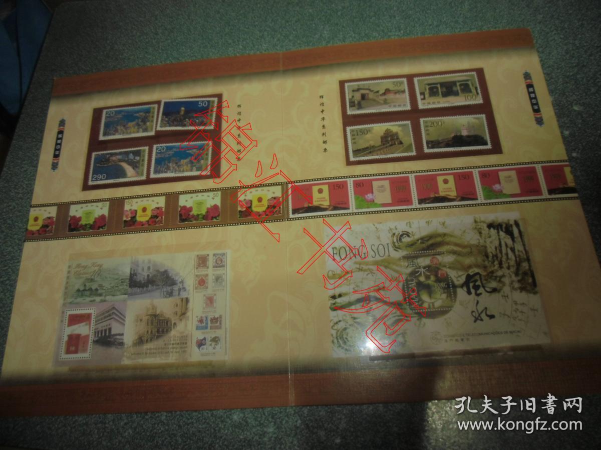 辉煌中华 钱币邮票珍藏（只有前两页有邮票，见图）