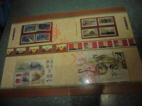 辉煌中华 钱币邮票珍藏（只有前两页有邮票，见图）