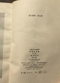 （中国古典文学丛书）敬业堂诗集（全三册）【上海古籍 1986初版初刷】