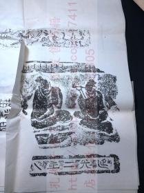 《汉画》 约60-70年代国立历史博物馆精印本散叶 袋装二十三种全 全网唯一 附中英文说明册子