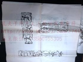 《汉画》 约60-70年代国立历史博物馆精印本散叶 袋装二十三种全 全网唯一 附中英文说明册子