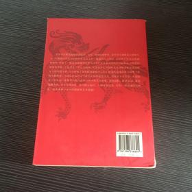 驻京办主任