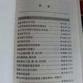 文史资料选编（共5本合售）
 第一卷 教育编 第二卷 社会民情编 第三卷文化编 第四卷政治军事编 第二册/第三册