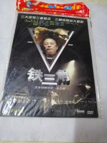 VCD《铁三角》1碟简装版