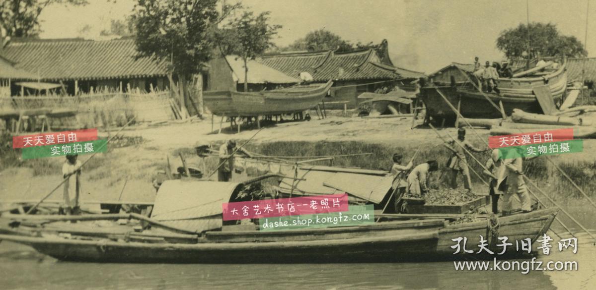 民国时期河道旁造船工厂，早期中国民用造船行业实景。照片尺寸为14.6x9.3cm。泛银