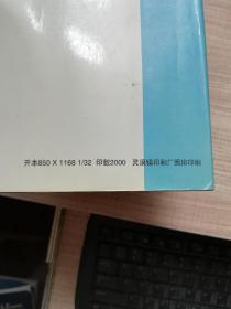 革命老根据地    南坪