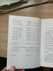 革命老根据地    南坪