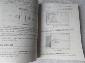 iOS编程（第4版）