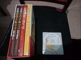 曾仕强点评三国之道（上下册）：-赠曾仕强教授点评三国<<三国人物>>特辑DVD(上.下)