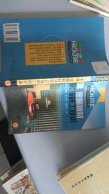 玻璃 金属板材及其装饰施工技术