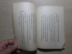 新文学 1937年初版 良友公司出版 著名散文家儿童文学家 严文井著《山寺暮》带原塑料透明薄护封  32开一册全 J