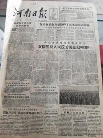 【报纸】河南日报 1956年11月5日【省会各界四万多群众集会支援埃及人民反对英法侵略罪行】【林县许多农业生产合作社已经转上冬季生产】【河南国画研究会成立】【省邮电职工首届业余文艺观摩会演】【密县五一农业社进行思想发动具体算账贯彻政策】【浚县棉粮农业社切实执行互利政策】【宋庆龄：孙中山——中国人民伟大的革命的儿子】