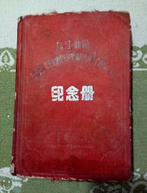 纪念册日记本里面没有图片，自己看清楚，按上面拍的发货。