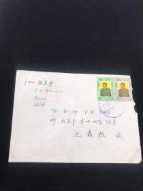 伊拉克邮票实寄封萨达姆邮票