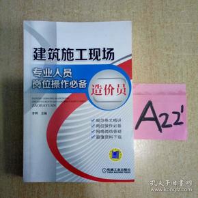 建筑施工现场~~~~~满25包邮！