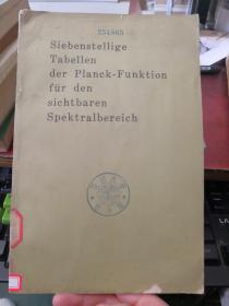 Siebenstellige Tabellen der Planck-Funktion für den sichtbaren Spektralbereich（货号：H141）