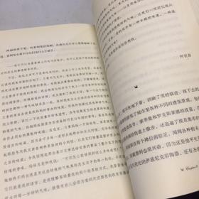 伊斯坦布尔假期