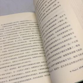 伊斯坦布尔假期