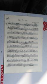 音乐手稿   狂想曲  旋律谱     A.加皮里.委内奇亚 曲   
此音乐手稿来源 尹志发 同一出处。