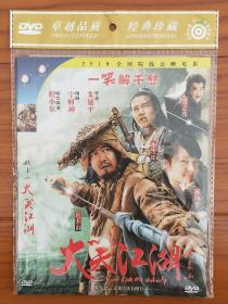 音像影碟光盘。 故事片《大笑江湖》DVD赵本山，小沈阳主演。
