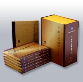 书画频道中国书法电视教学珍藏版—五体书法教学DVD光盘礼盒