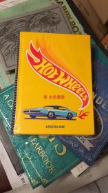 订购风火轮 hot wheels assouline hardback