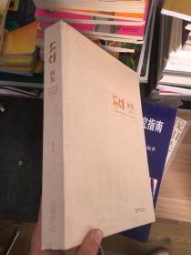 安佳·画集 文集  (单本)  (品相看图)