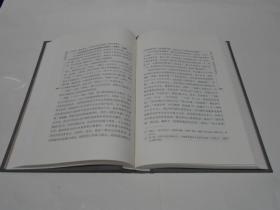 湖湘文库：湖湘文化述要（新书）
