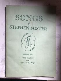 SONGS of STEPHEN FOSTER 福斯特歌曲集【外文版 音乐用书】