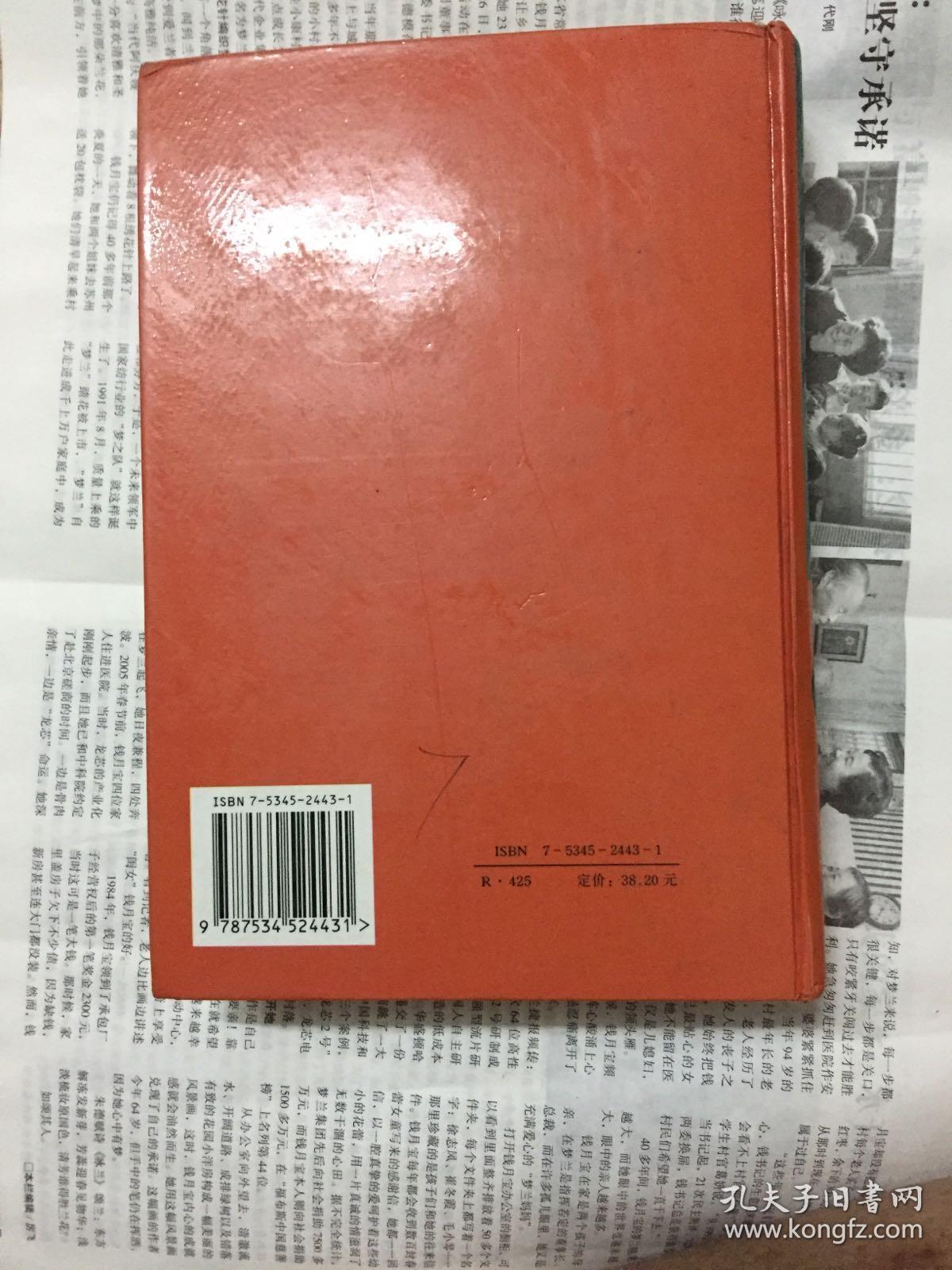 中医历代医籍精选-中医历代医论精选