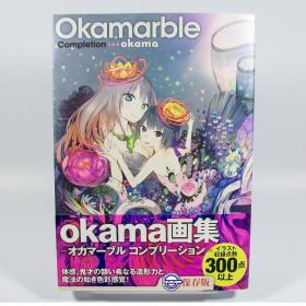 日文原版画集Okamarble Completion okama CLOTH ROAD 月面兔兵器米娜