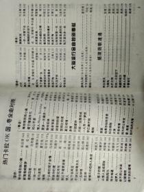 好歌人人唱 精选第三辑