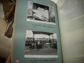 70年代【我国铁路邮运干线-搬运装卸技术体制研究报告】照片集一本56张！原底版后翻洗的